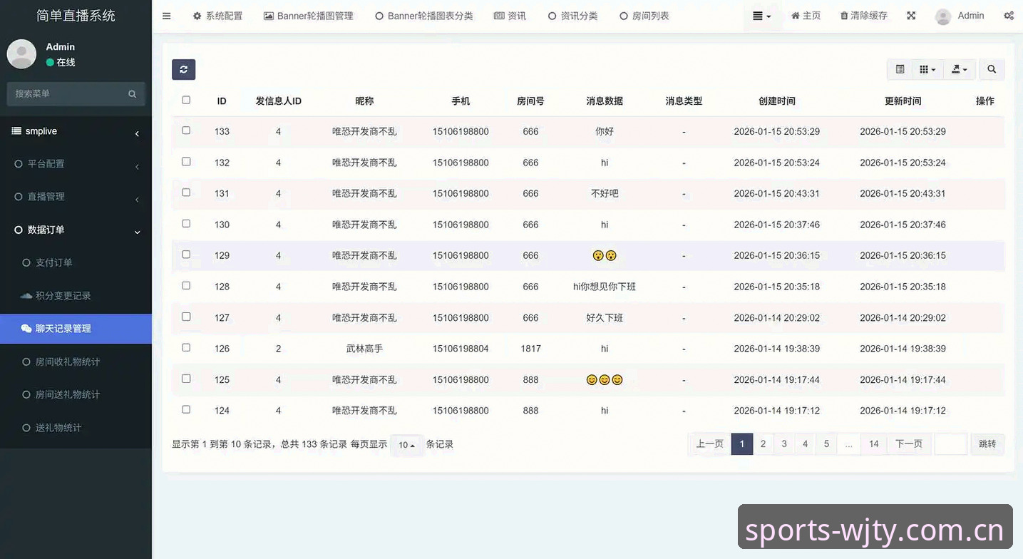 维基体育一站式体验 维基体育平台 vs 传统体育资讯App:一站式体验究竟谁更胜一筹?