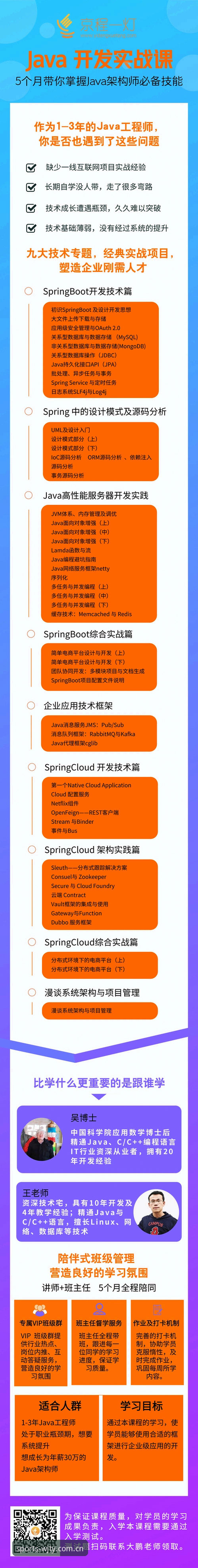 维基体育官方正版手机版 维基体育平台官方正版手机版深度评测:资深用户带你全面体验移动端的专业魅力