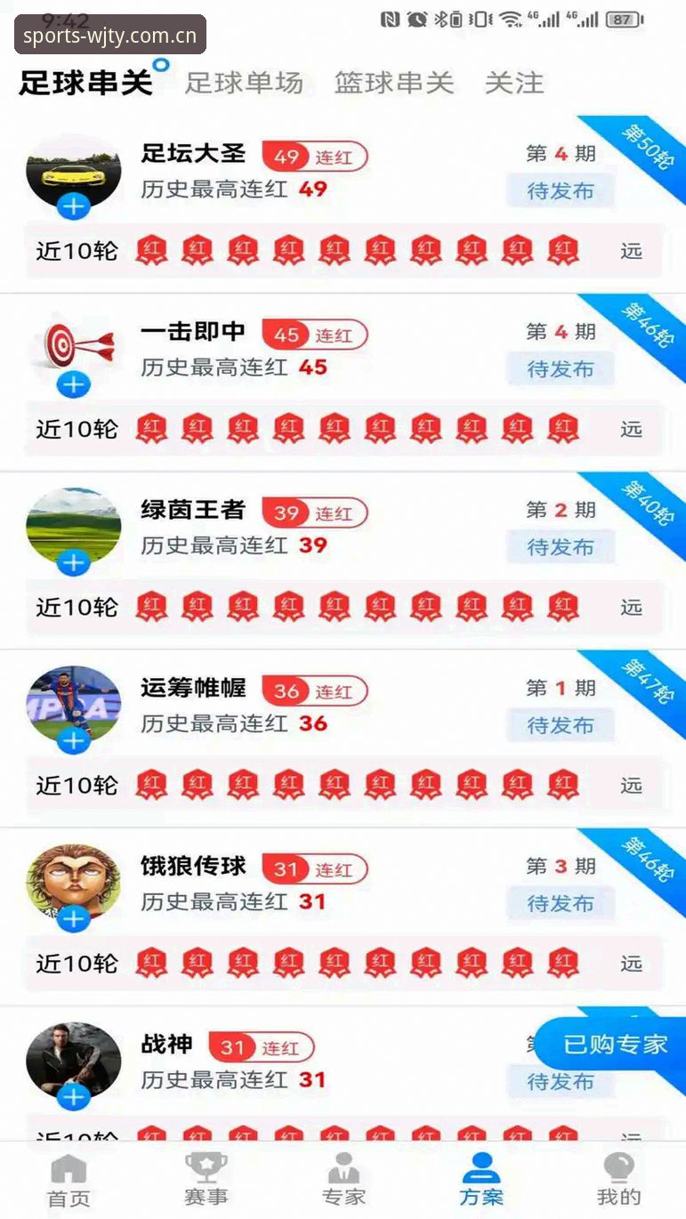 维基体育app官方使用技巧 维基体育平台6个官方使用技巧:从下载到充值,高效操作全攻略